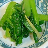 和食の一品、小松菜の生姜炒め